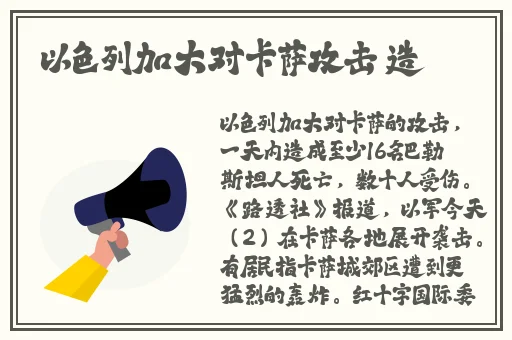 她开始慢迎迎合小心孩子