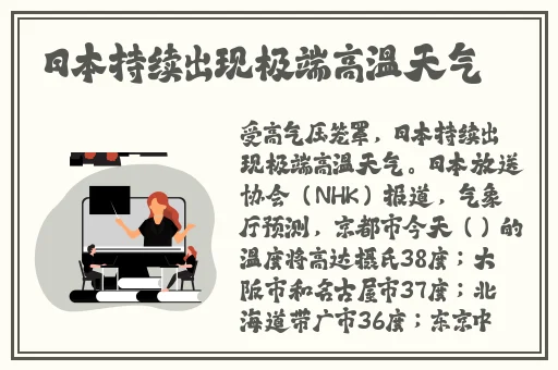 旗袍开襟做运动app