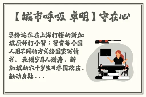 波多野结衣搜神记