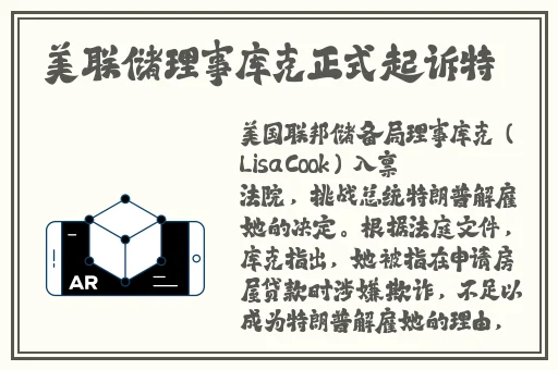 张警官头撞玻璃