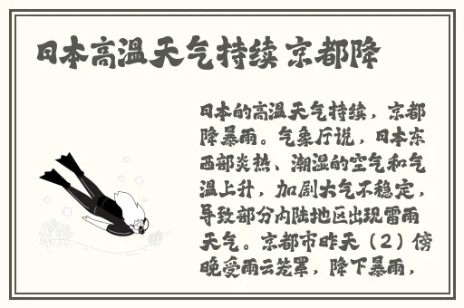 色五月激情五月