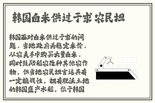 和妈妈一起巫山云翻雨覆