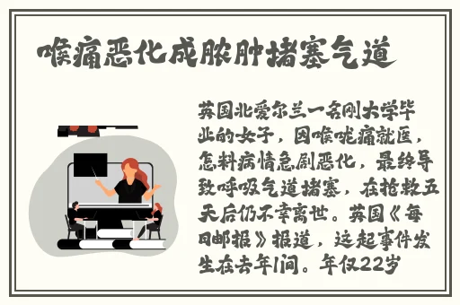 男生女生一起相差30分钟
