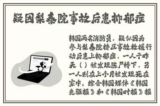 窗户反光3分钟视频沫沫