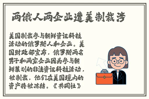 晶晶的极限训练计划